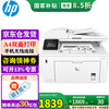 惠普 打印机 227fdw a4黑白激光复印扫描一体机家用办公双面 227fdw(四合一+自动双面)替代226dw