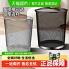 妙然 MR MiaoRan MR-3326 家用垃圾桶 12L 圆形 深灰色等 防潮透气