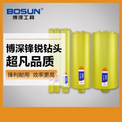 博深工具 金刚石水钻头 混凝土空调油烟机打孔 干湿两用