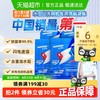 水卫士 Swash 水卫仕 洗碗凝珠 洗碗机清洁剂 26颗*5袋 130颗 无香味 1560g