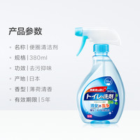 净芬 便圈清洁剂380ml*3 强力除垢亮白洁净除臭抑菌液体