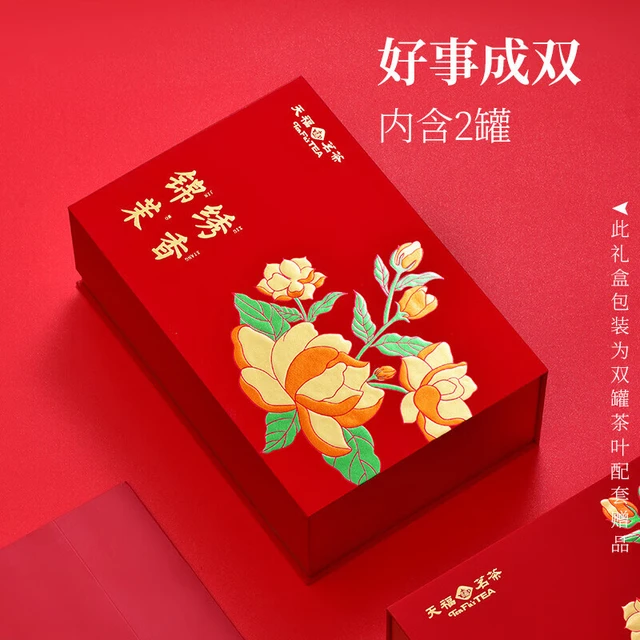 天福茗茶银针茉莉花茶 大白毫花茶茶叶 办公休闲花草茶饮  2罐锦绣