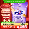 Power28 活力28 洗衣液 3kg*2袋 薰衣草香