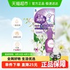 KOBAYASHI 小林制药 淡雅皂香一滴消臭 空气芳香清新剂 20ml