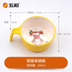五和 儿童碗吃饭专用碗家用卡通带手柄碗幼儿园耐摔宝宝辅食碗餐具