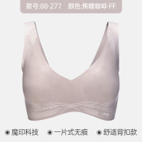 88VIP：SLOGGI 女士零感魔印无痕无缝聚拢U型美背文胸 88-277