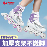美洲狮儿童溜冰鞋轮滑鞋男童初学者专业滑冰鞋女童旱冰鞋成人 L码（实际可调37-41码）