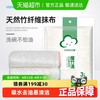 云蕾 839121 竹纤维抹布 吸水不掉毛厨房清洁布 23厘米 多规格