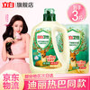 Liby 立白 天然除菌洗衣液 3斤*1瓶+1袋
