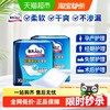 包大人 Dr. P 包大人 成人护理垫 20片 XL码(60*90cm)