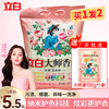 Liby 立白 大师香氛洗衣粉 玫瑰香 3.5斤 持久留香72小时 强力去污 深层洁净