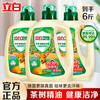 Liby 立白 卫仕天然除菌洗衣液 1kg*3瓶