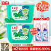 Liby 立白 浓缩除菌倍净洗衣凝珠 416g