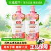 Liby 立白 APG白桃精1000*2 厨房洗涤剂 1000g*2 去油去异味除腥