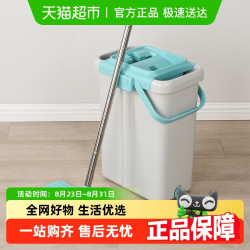 美丽雅 HC-067950 免手洗平板拖把 家用木地板瓷砖墩布 干湿懒人拖把