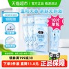 C&S 洁柔 湿纸巾 10片*1包