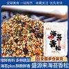 盛源来 SHENGYUANLAIFOOD 海苔香松碎 日式拌饭寿司饭团专用食材 100g*3+30g*2 袋装调料 开袋即食