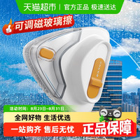 妍林 擦玻璃神器家用高层窗外专用高楼双层双面擦专业家政保洁搽洗刮抹