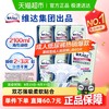 包大人 Dr．P/包大人成人纸尿裤60片L码尿不湿