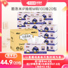 心相印 云感IP抽纸（布丁狗/酷洛米任选）