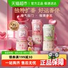 AIR FUNK 倒置香氛空气清新剂 混合植物香 300ml