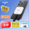 梵想 1TB 磁吸移动固态硬盘（PSSD）手机直连USB3.2高速读取2000MB/S外接超薄便携女生迷你硬盘PS2005 2000MB/s·超薄磁吸