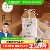老管家 Housekeeper 老管家 衣柜香薰包 香囊香薰包 15g 纯白栀子 持久留香 空气清新