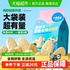小鹿蓝蓝 _婴儿米饼 宝宝零食婴儿6个月以上幼儿零食米饼 混合口味60片 原味120片