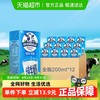 DEVONDALE 德运 全脂纯牛奶