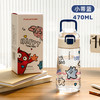 富光 FGA 富光 清越塑料杯 tritan户外喝水杯子 蓝色 470ml
