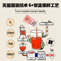 杞里香丨尝萃红黑枸杞原浆300ml无蔗糖宁夏枸杞汁滋补
