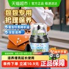 嘟可亲 皮革护理油 皮具保养剂 固体