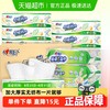 心相印 厨房抽纸60抽9包+厨房湿巾40片3包