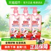 Liby 立白 天然莓果酵素洗洁精 洗碗液 1kg*3瓶 冷水速溶3秒化油 可洗果蔬