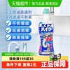 Kao 花王 管道疏通剂 厨房浴室下水道堵塞溶解除臭神器 500g