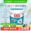 Liby 立白 全自动浓缩粉 900g 清新香柠花