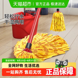 vileda 微力达 WLD-LT 拖把 无纺布 自拧水 亮橙色