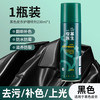皮革医生 皮衣护理喷剂230ml 黑色皮革修复清洁剂
