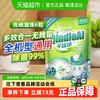 芊碟净 强效洗碗凝珠 去油污除味除水垢抑菌亮碟 其他香味