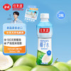 佳果源 佳农旗下100%NFC椰子水含电解质泰国350ml*2瓶