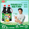 厨邦 酱油  薄盐生抽 酱油1.5kg 酿造酱油 减盐30%