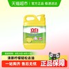 Liby 立白 包邮 立白洗洁精柠檬去油洗洁精瓶装不伤手食品用蔬果净