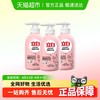 Liby 立白 内衣洗衣液 250g*1瓶 清香型