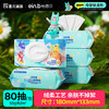 怡恩贝 湿厕纸 80片*5包
