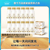 每日鲜语 鲜牛奶 211ml*6*2 共12瓶
