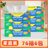 Breeze 清风 5效合1 厨房抽纸