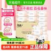 C&S 洁柔 抽纸整箱面巾纸面纸餐巾纸3层120抽18包百花香纸巾家用