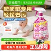 嘟可亲 多功能清洁剂 爬行垫清洁剂 1瓶标准版 免水干洗 快速去污