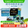 C&S 洁柔 Face油画风 BM218-12 手帕纸 4层加厚 7片12包