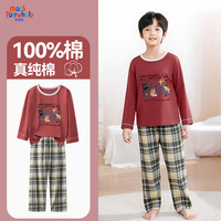 马克华菲儿童2025秋季男女童舒适秋衣秋裤贴身舒适纯棉家居服套装 M活力MARK蓝灰+纯色蓝色 130
